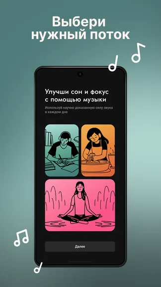 Скриншот 4/4
