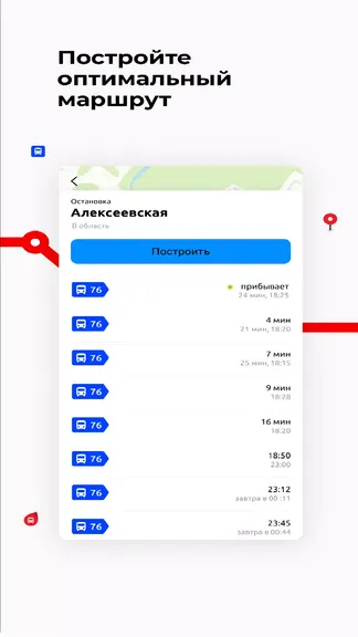 Скриншот 3/7