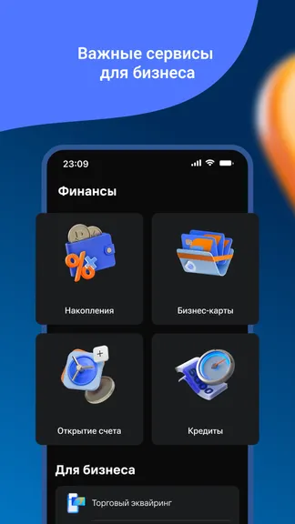 Скриншот 8/9