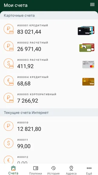 Скриншот 1/6