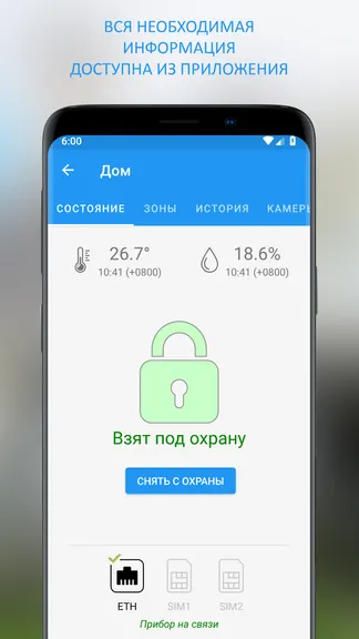 Скриншот 3/5