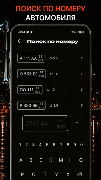 Скриншот 4/4