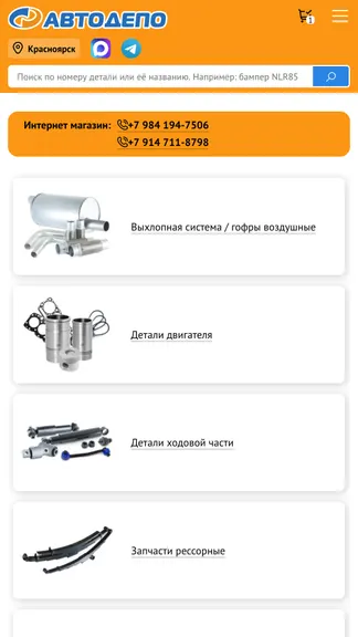 Скриншот 1/5