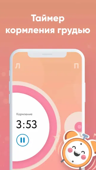 Скриншот 2/4