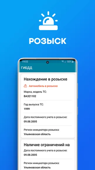 Скриншот 2/8