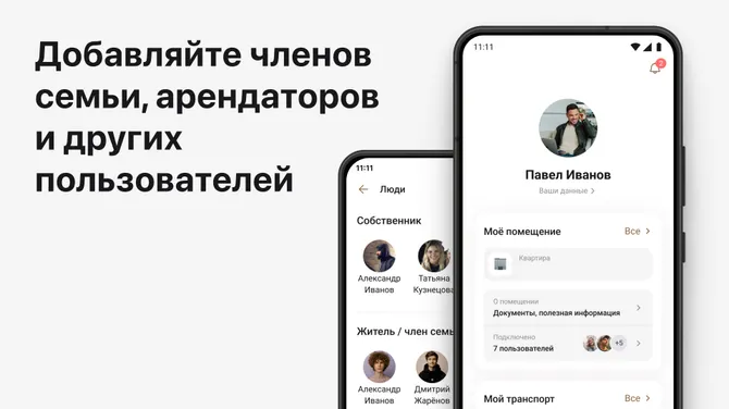 Скриншот 5/5
