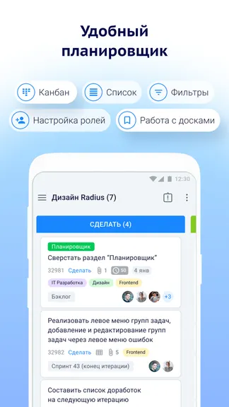 Скриншот 3/8