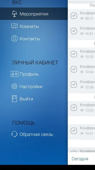 Скриншот 3/3