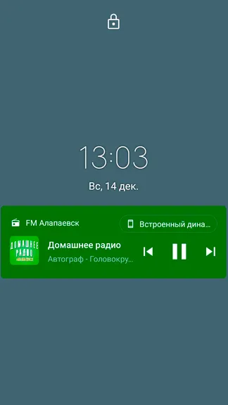 Скриншот 10/10