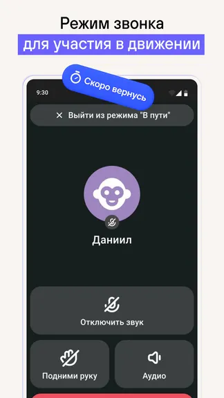 Скриншот 5/7