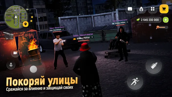 Скриншот 3/5