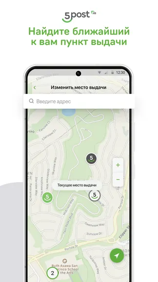 Скриншот 5/8