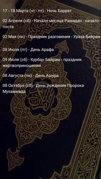 Скриншот 3/6