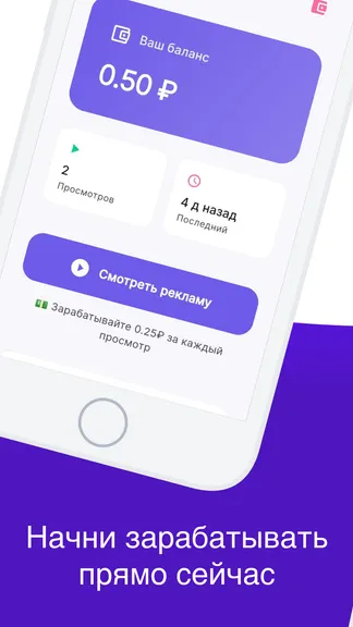 Скриншот 4/4