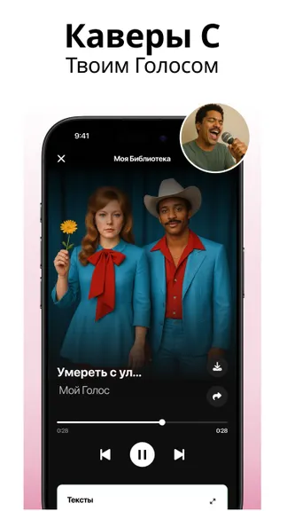 Скриншот 1/4