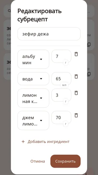 Скриншот 3/7