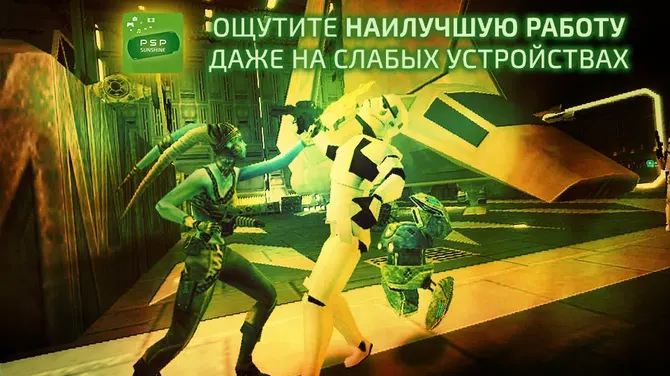 Скриншот 4/4