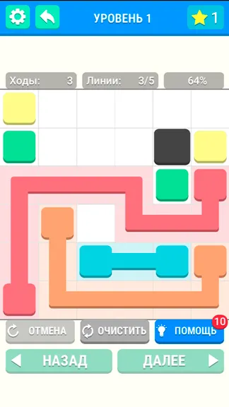 Скриншот 2/3