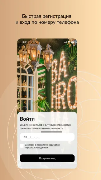 Скриншот 5/5