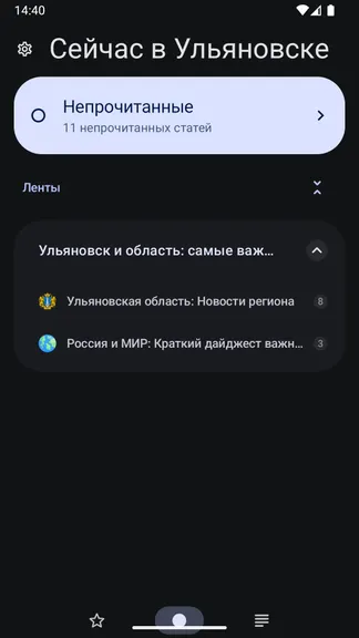 Скриншот 4/6