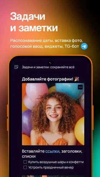 Скриншот 2/8