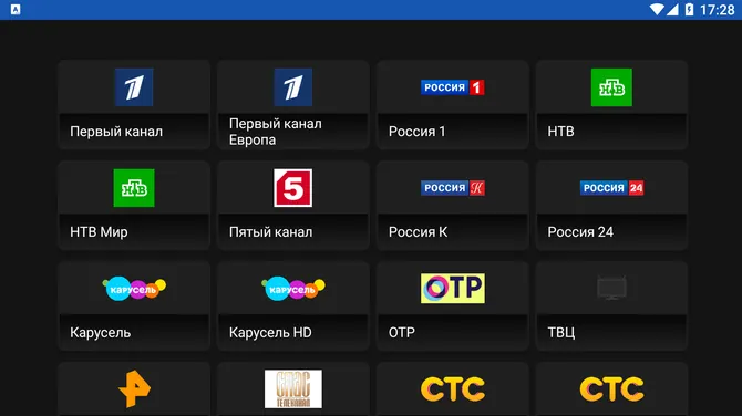 Скриншот 2/2