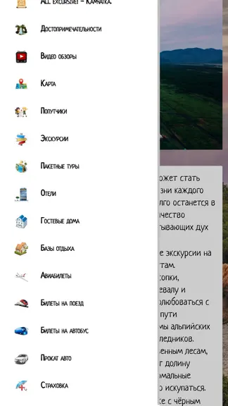 Скриншот 1/5