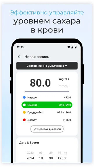 Скриншот 4/6