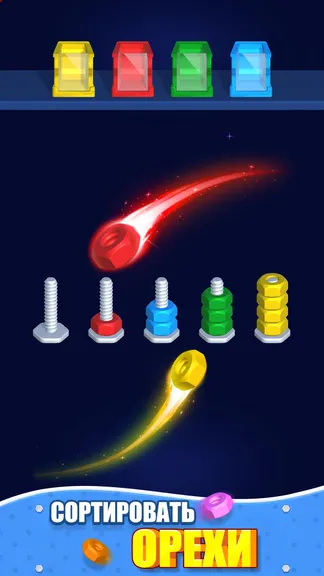 Скриншот 5/5