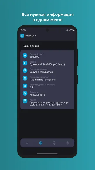 Скриншот 3/6