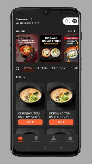 Скриншот 1/5