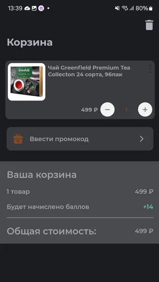 Скриншот 3/4