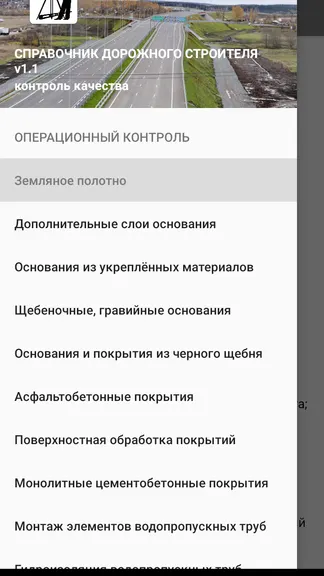 Скриншот 2/3