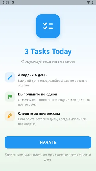 Скриншот 1/6