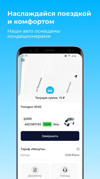 Скриншот 5/6