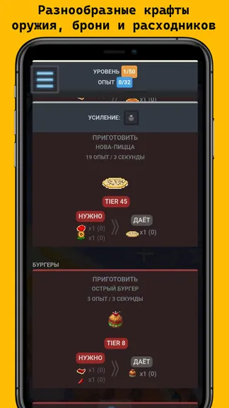 Скриншот 3/6