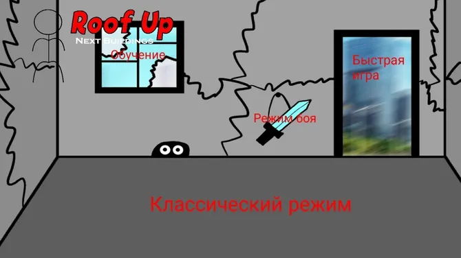 Скриншот 1/6