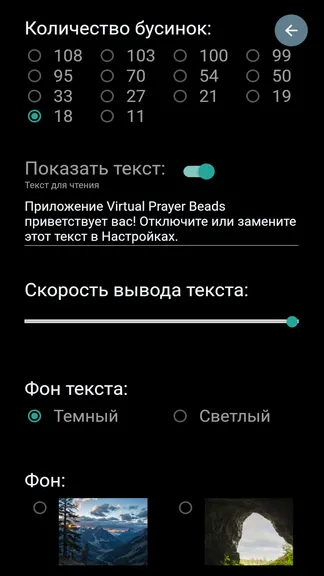 Скриншот 4/8