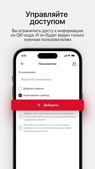 Скриншот 5/7