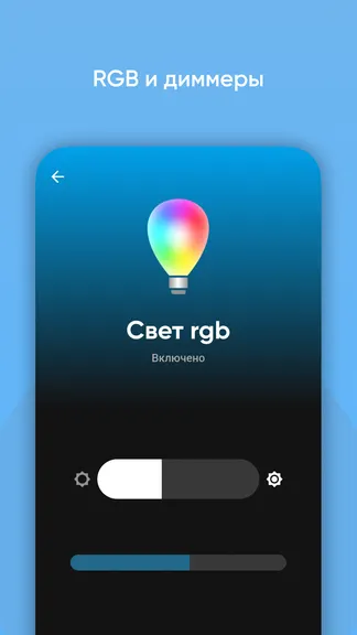 Скриншот 6/7