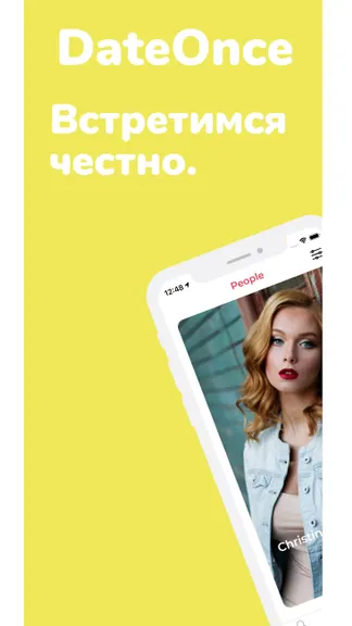 Скриншот 1/5
