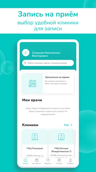 Скриншот 2/6