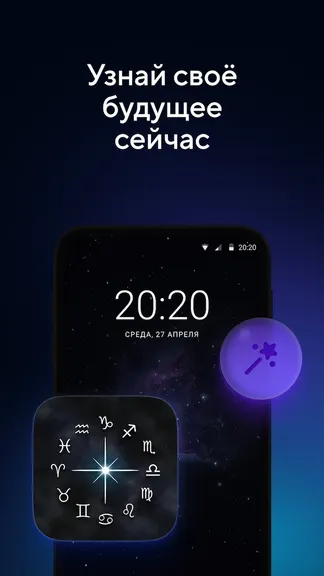 Скриншот 6/6