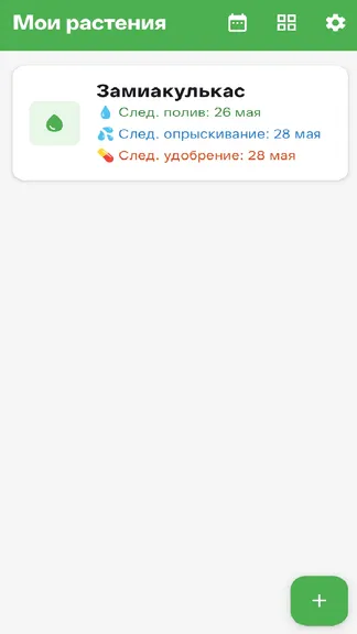Скриншот 1/3