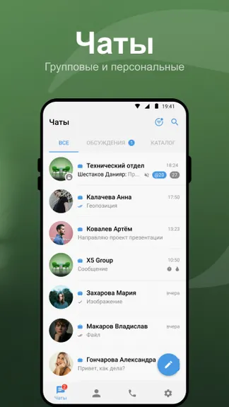 Скриншот 2/6