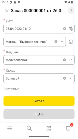 Скриншот 2/6