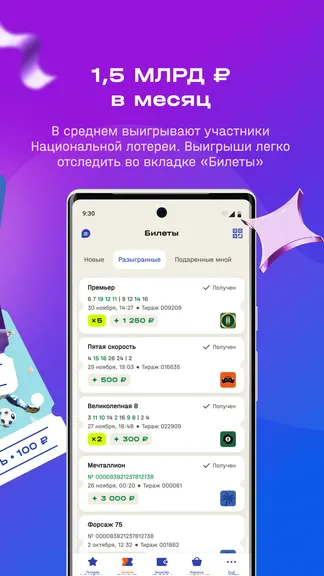 Скриншот 4/6