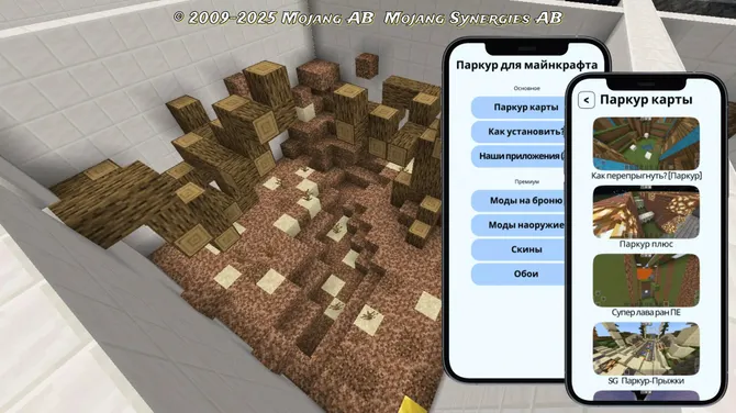 Скриншот 2/4