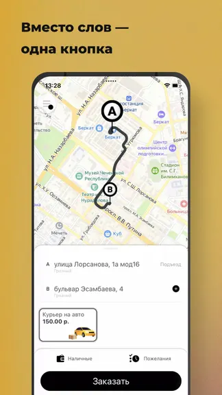 Скриншот 1/5