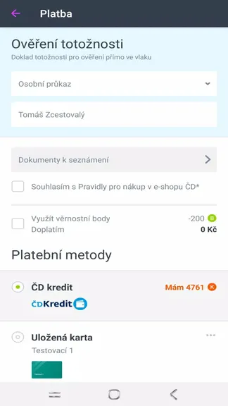 Скриншот 5/5